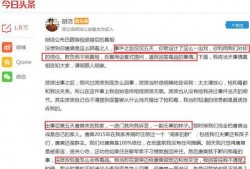 香河今日头条新爆料人,揭秘人生百态，探寻生活真相