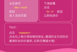最新返场手册爆料,热门角色与限定活动大揭秘！