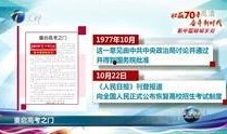 天津新闻爆料找谁,聚焦热点事件，揭秘幕后真相