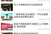 四代成员爆料最新消息,揭秘娱乐圈最新动态与幕后真相