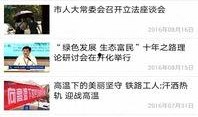 四代成员爆料最新消息,揭秘娱乐圈最新动态与幕后真相