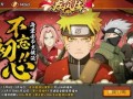 火影忍者官方最新爆料,揭秘宇智波斑的神秘过去与未来命运！