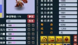 须弥技能爆料表最新,揭秘神秘力量，引领游戏新篇章
