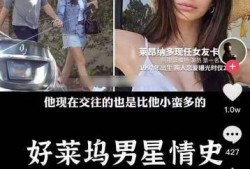 小遇前女友爆料视频,揭秘昔日恋情背后的真相