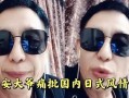 平安大爷的直播最新爆料,最新爆料一网打尽！