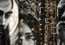 封神导演最新爆料是谁啊,神秘角色引期待，揭秘幕后精彩瞬间
