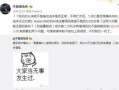 吃瓜最新事件爆料恐婚,吃瓜群众揭秘当代年轻人的婚姻焦虑