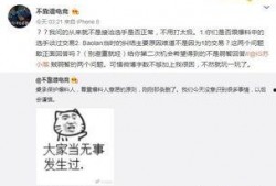 高密吃瓜最新事件爆料视频,最新爆料视频揭秘惊人内幕