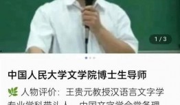 刘一鸣中医被爆料报警视频,揭秘背后真相与争议