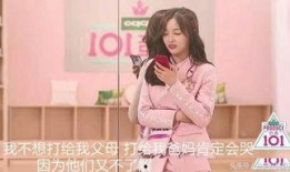 吴宣仪爆料恋爱视频播放,甜蜜瞬间引网友热议