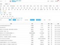 热点爆料视频文案怎么写,视频文案背后的真相与影响