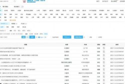 热点爆料视频文案怎么写,视频文案背后的真相与影响