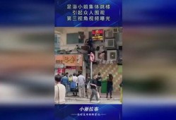第三视角爆料视频下载安装,下载安装全攻略