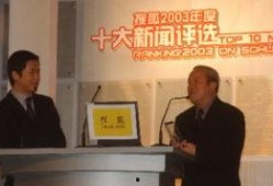 新闻大爆料曾志伟,新闻大爆料揭露惊人内幕
