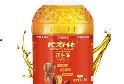 北流花生油店最新爆料,花生油背后的秘密与品质保证