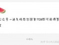 娱乐圈吃瓜爆料列表,明星幕后故事大揭秘