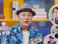 爆料谢广坤节目视频,揭秘背后惊人真相