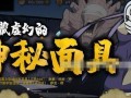 白面具技能最新爆料普攻,普攻中的神秘力量觉醒