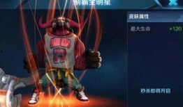 王者孙策最新皮肤爆料视频,孙策新皮肤惊艳亮相！王者峡谷再添风采